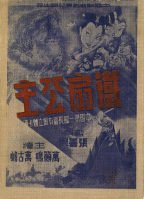 天天碰天天操
